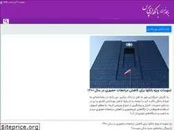 Sites similar to bankdaripress.ir