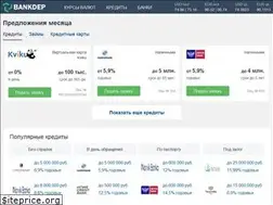 Sites similar to bankdep.ru