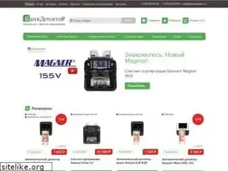 Sites similar to bankdetektor.ru