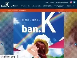Sites similar to bankei.co.jp