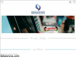 Sites similar to bankeno.com