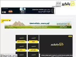 Sites similar to banker.news