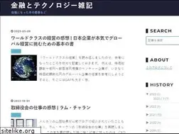 Sites similar to bankerfintech.com