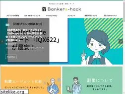 Sites similar to bankers-hack.com