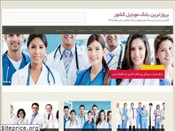 Sites similar to bankeshoomare.ir