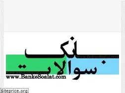 Sites similar to bankesoalat.com