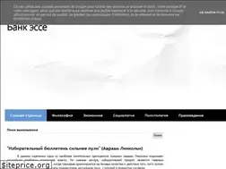 Sites similar to bankesse.blogspot.com