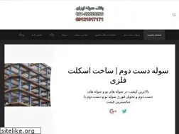 Sites similar to bankesuleiran.com