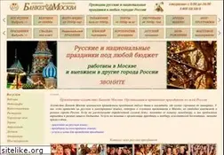 Sites similar to banket-moskva.ru