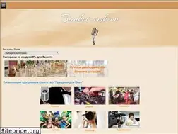 Sites similar to banket-msk.ru