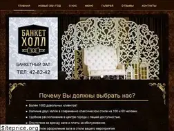 Sites similar to banket-orsk.ru