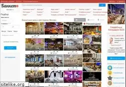 Sites similar to banket.ru
