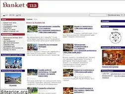 Sites similar to banket.ua