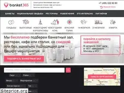 Sites similar to banket365.ru