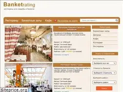 Sites similar to banketrating.ru