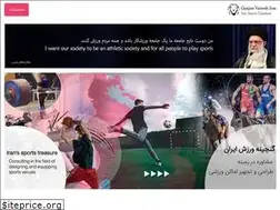 Sites similar to bankevarzeshi.ir