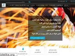 Sites similar to bankfoolad.com