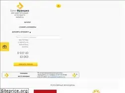 Sites similar to bankfranshiz.ru