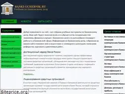 Sites similar to banki-uchebnik.ru