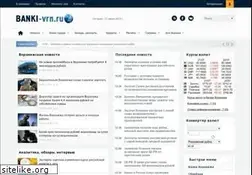 Sites similar to banki-vrn.ru