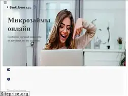 Sites similar to banki.loans