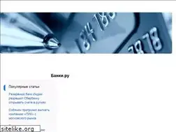 Sites similar to banki.mirtesen.ru
