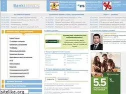 Sites similar to banki.tomsk.ru
