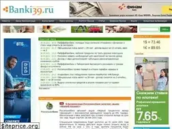 Sites similar to banki39.ru