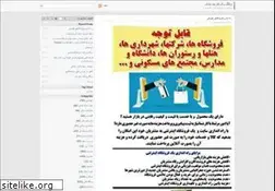 Sites similar to bankiblog.ir