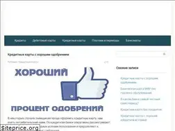 Sites similar to bankieasy.ru