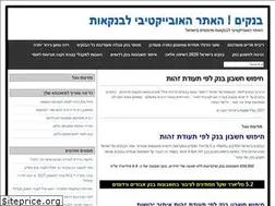 Sites similar to bankim.info