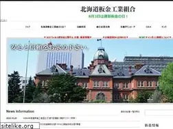 Sites similar to bankin-h.or.jp