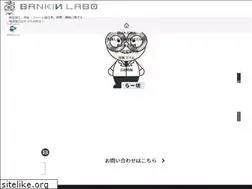 Sites similar to bankin-labo.com