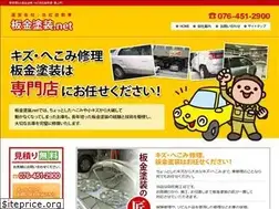 Sites similar to bankin-tosou.net