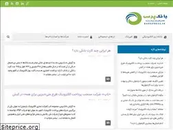 Sites similar to bankina.ir