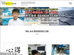 Sites similar to bankinclub.com