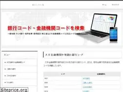 Sites similar to banking-code.com