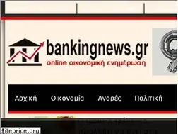 Sites similar to bankingnews.gr
