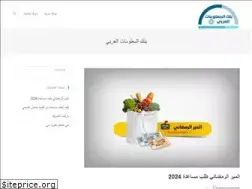 Sites similar to bankingnewsar.com