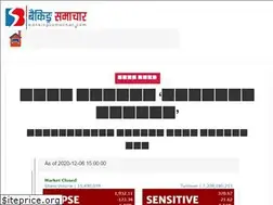 Sites similar to bankingsamachar.com