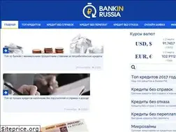 Sites similar to bankinrussia.ru