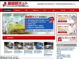 Sites similar to bankintakumi.net