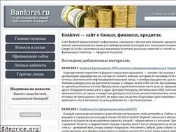 Sites similar to bankirei.ru