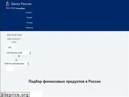 Sites similar to bankirossii.ru