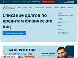 Sites similar to bankirro.ru