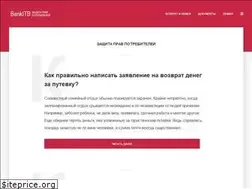 Sites similar to bankitb.ru