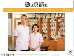 Sites similar to bankiwakandou.com