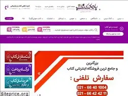 Sites similar to bankketab.com