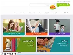Sites similar to bankketabjalali.com
