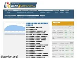 Sites similar to bankkosamachar.com